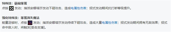 绝区零全角色立绘图鉴-绝区零全角色技能展示