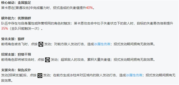绝区零全角色立绘图鉴-绝区零全角色技能展示