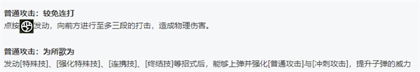 绝区零全角色立绘图鉴-绝区零全角色技能展示