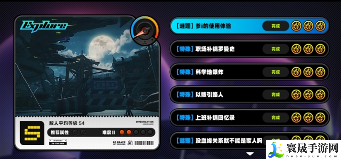 绝区零开服新手需要注意什么-新手开服注意事项