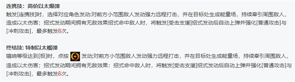 绝区零全角色立绘图鉴-绝区零全角色技能展示