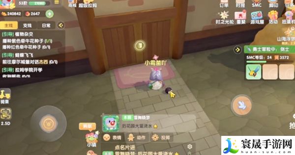 《摩尔庄园》嘟噜噜毛获取方法