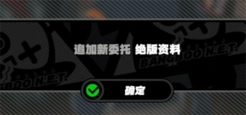 绝区零鸡同鸭讲任务怎么做-鸡同鸭讲任务完成攻略