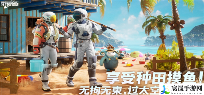 创造吧我们的星球装备工作台怎么获得-装备工作台获取攻略