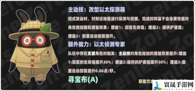 绝区零邦布是什么-邦布有什么用