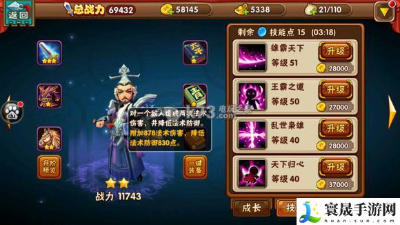 名将曲全武将技能图一览 积极参与游戏内的节日庆典活动