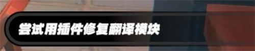 绝区零鸡同鸭讲任务怎么做-鸡同鸭讲任务完成攻略