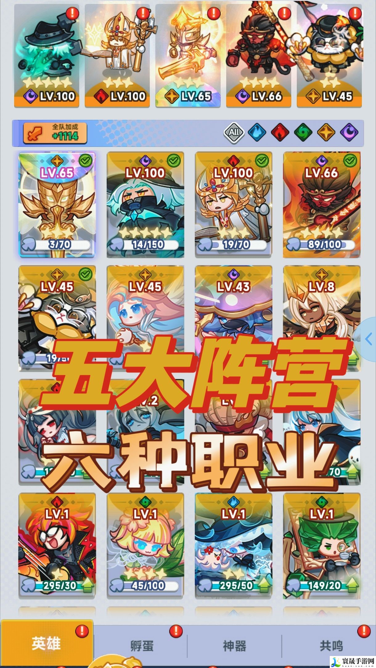 彩色点点战争游戏攻略介绍：隐藏任务快速完成