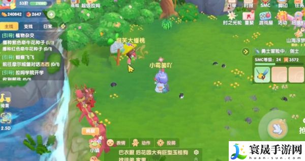 《摩尔庄园》嘟噜噜毛获取方法