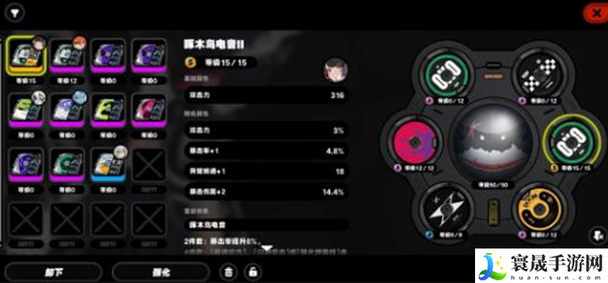 绝区零行前采购选什么-行前采购选择推荐