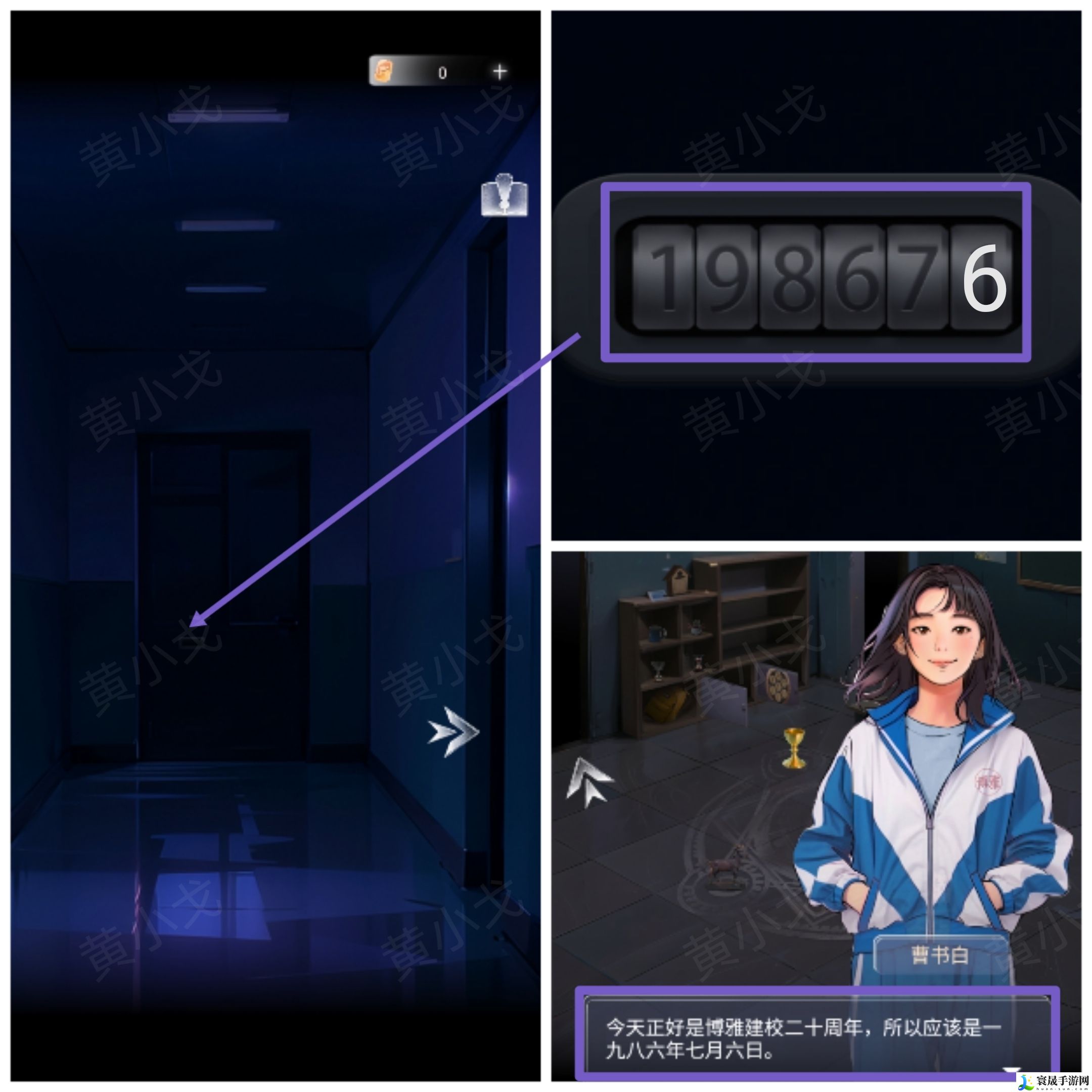 谜境信号第二章女主视角攻略：资源获取最大化指南