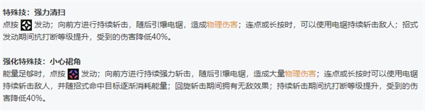 绝区零全角色立绘图鉴-绝区零全角色技能展示