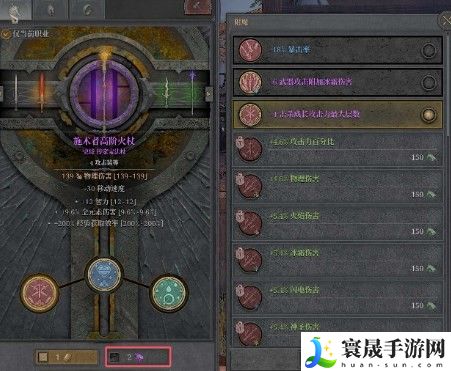 越来越黑暗传家宝有几件：任务链条完整攻略