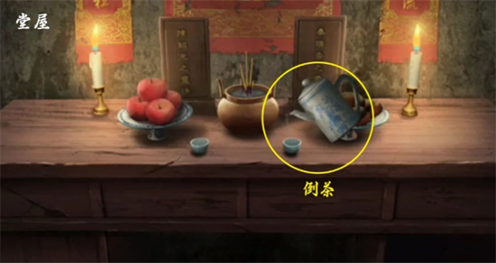 阴阳锅3阴缘牵第二章怎么过-第二章通关攻略