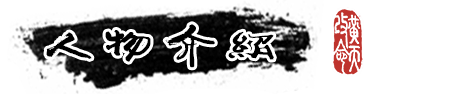 猛将三国游戏特色内容介绍：巧妙利用敌人疲劳取得战斗胜利