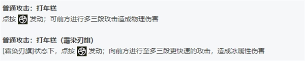 绝区零全角色立绘图鉴-绝区零全角色技能展示