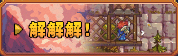 菲尔纳传说游戏特色内容介绍:攻略分享升级秘诀