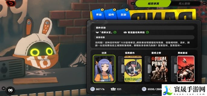 绝区零开服新手需要注意什么-新手开服注意事项