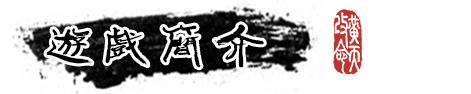 猛将三国游戏特色内容介绍：巧妙利用敌人疲劳取得战斗胜利