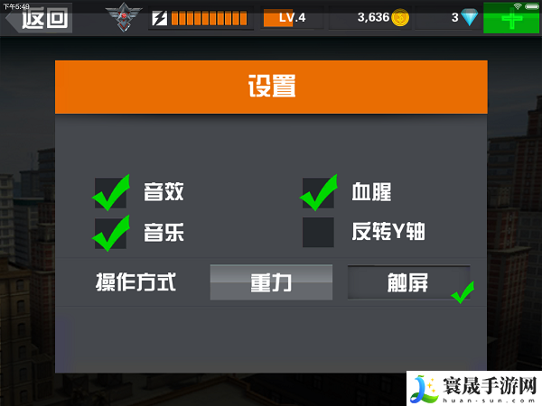 狙击行动:代号猎鹰新手攻略:组队任务稀有奖励获取指南