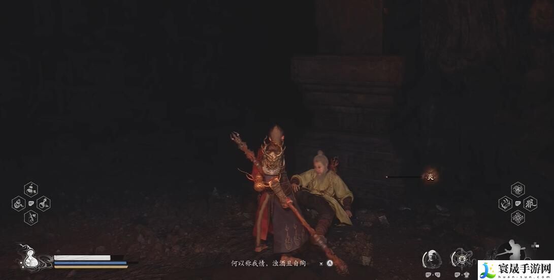 《黑神话悟空》云游有伴四十九难成就攻略