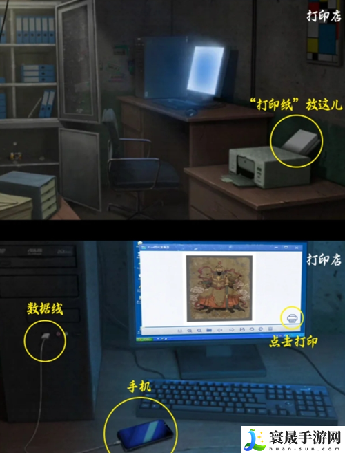 阴阳锅3阴缘牵第一章怎么过-第一章图文通关攻略