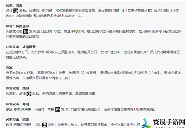 绝区零全角色立绘图鉴-绝区零全角色技能展示