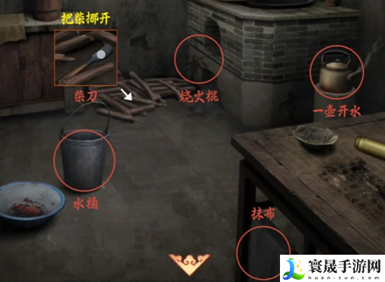 阴阳锅3阴缘牵第二章怎么过-第二章通关攻略