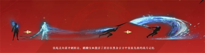 永劫无间新英雄张起灵技能是什么-新英雄张起灵技能介绍