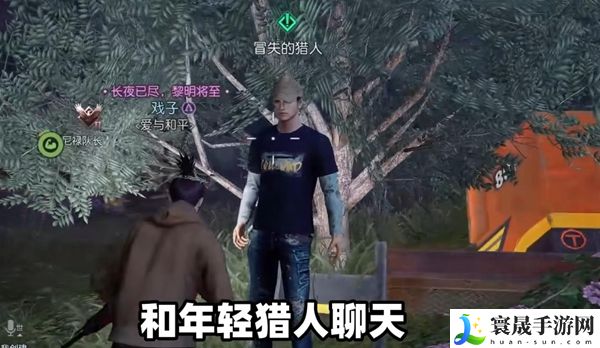 《黎明觉醒》白鳄女王位置介绍