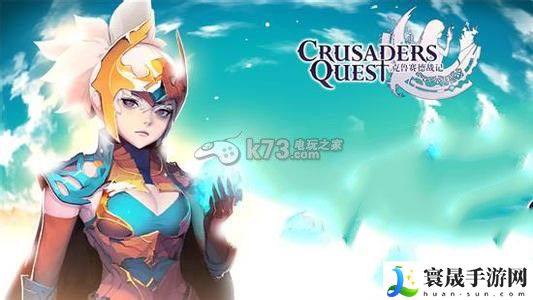 克鲁赛德战记新英雄雅典娜使用攻略 游戏内经济体系平衡
