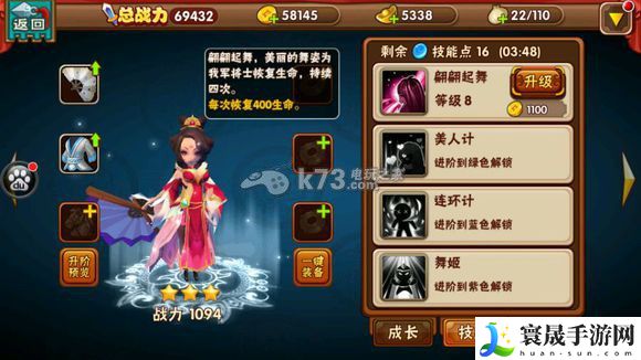名将曲全武将技能图一览 积极参与游戏内的节日庆典活动