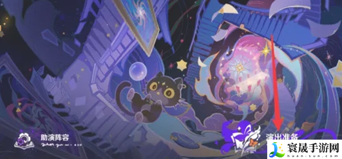原神角色怎么借人