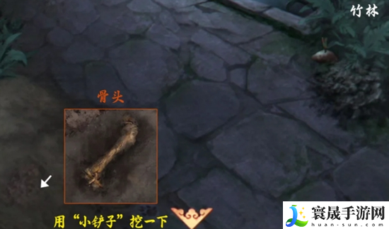 阴阳锅3阴缘牵第二章怎么过-第二章通关攻略