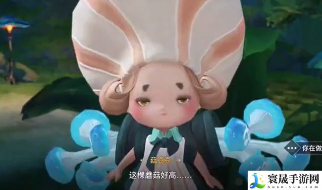 《天谕手游》寻药之旅任务攻略
