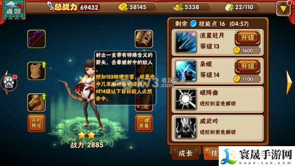 名将曲全武将技能图一览 积极参与游戏内的节日庆典活动