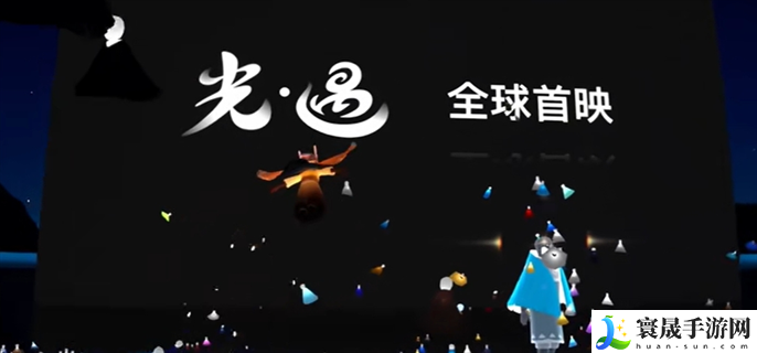 光遇电影放映厅入口在哪