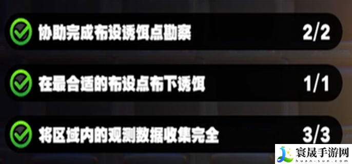 绝区零猫又代理人委托怎么过-猫又代理人委托全攻略