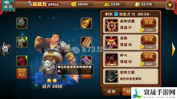 名将曲全武将技能图一览 积极参与游戏内的节日庆典活动