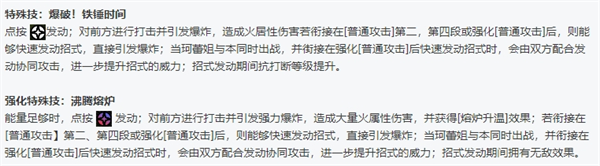 绝区零全角色立绘图鉴-绝区零全角色技能展示