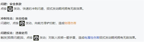 绝区零全角色立绘图鉴-绝区零全角色技能展示