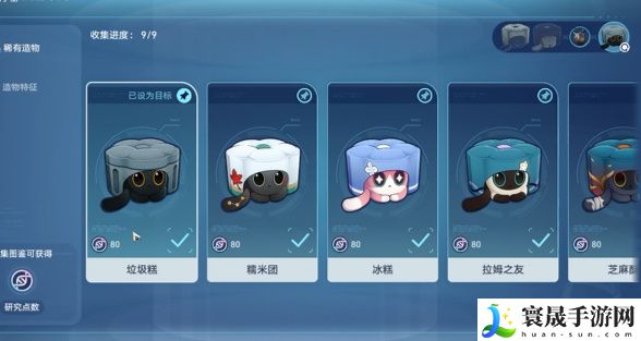 崩坏星穹铁道午夜的孩子成就攻略 午夜的孩子任务如何完成