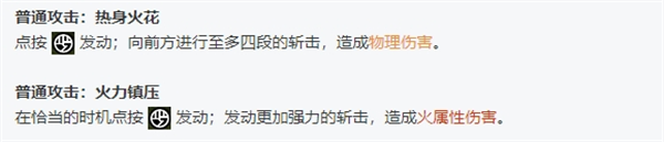 绝区零全角色立绘图鉴-绝区零全角色技能展示