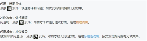 绝区零全角色立绘图鉴-绝区零全角色技能展示