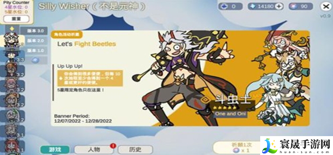 原神抽卡模拟器入口-抽卡模拟器地址分享