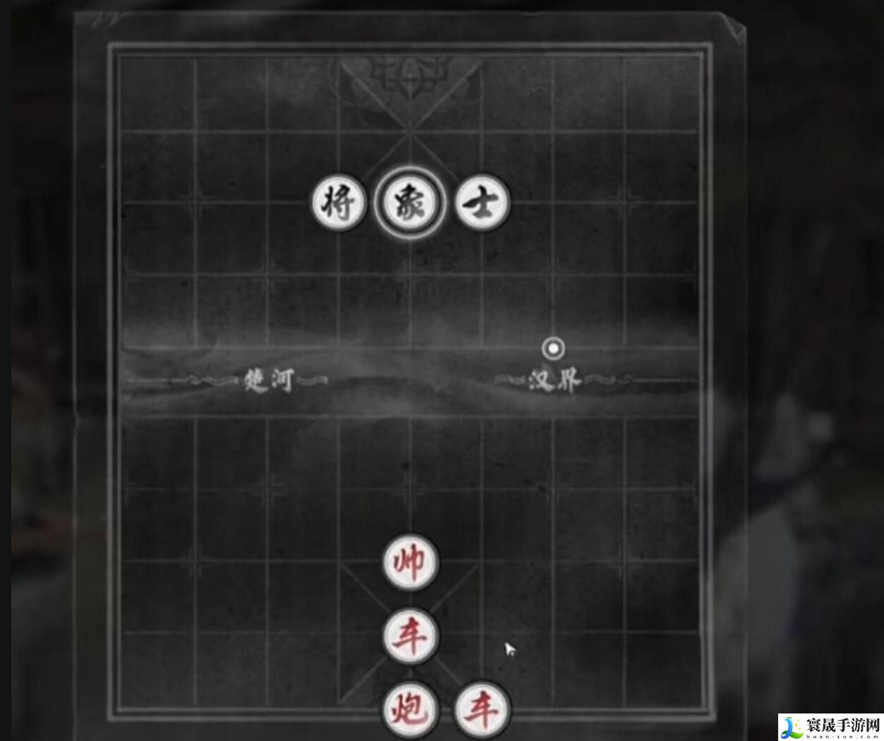 燕云十六声象棋玩法分享：如何在短时间内提升角色能力
