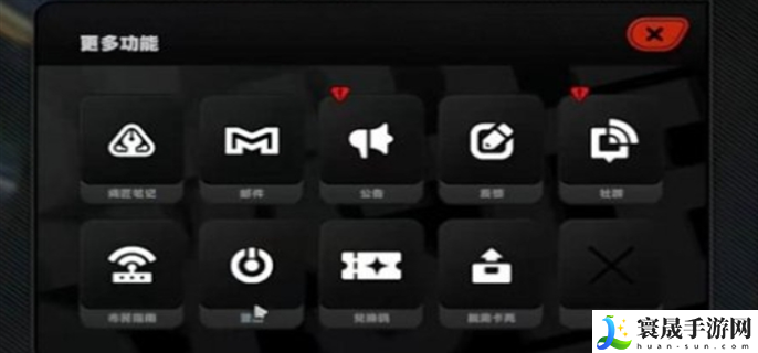 绝区零怎么退出游戏