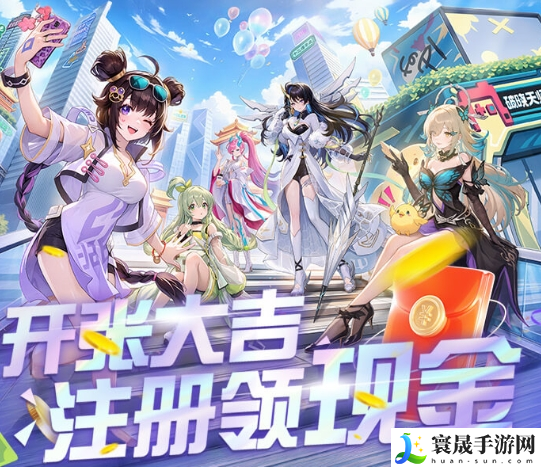 破晓序列注册怎么领现金红包-注册领现金红包活动地址分享