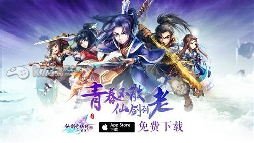 仙剑五前传手游前期快速游戏心得 攻略助你快速进阶