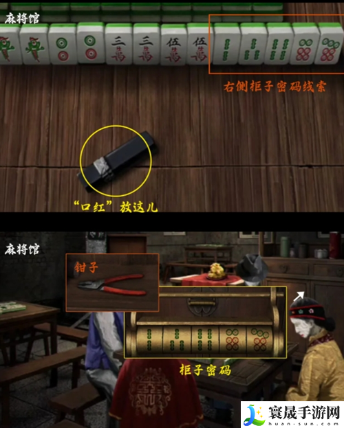 阴阳锅3阴缘牵第一章怎么过-第一章图文通关攻略
